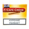 Сигариллы CAFE CREME Original